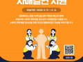 한국소프트웨어산업협회(KOSA), 이랜드이노플 주축 '소프트웨어(SW) 꿈나무 멘토링' 멘토-멘티 결연식 개최