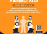 한국소프트웨어산업협회(KOSA), 이랜드이노플 주축 '소프트웨어(SW) 꿈나무 멘토링' 멘토-멘티 결연식 개최
